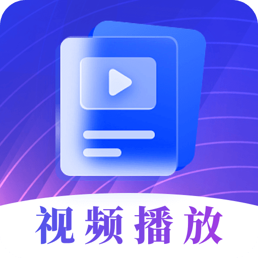视频播放器Player