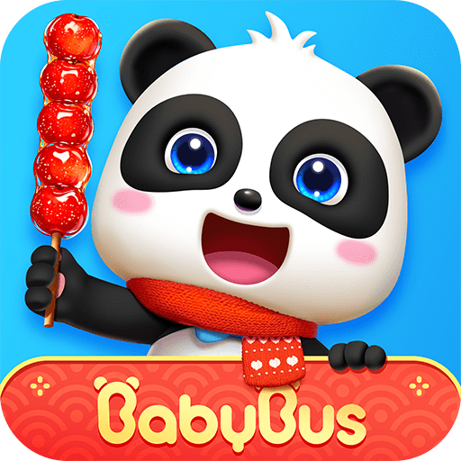 宝宝巴士