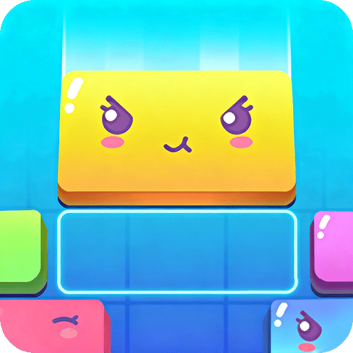 方块萌萌消手游版