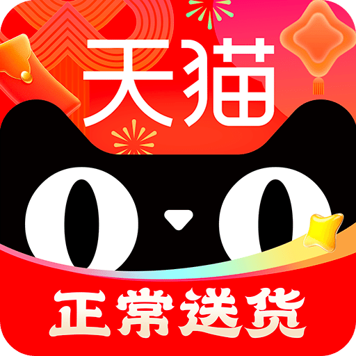 天猫