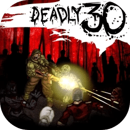 致命30