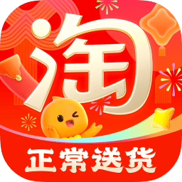 淘宝-天猫双11全球狂欢季