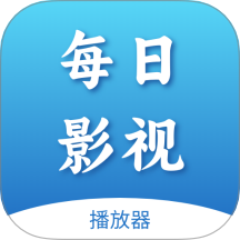 每日影视