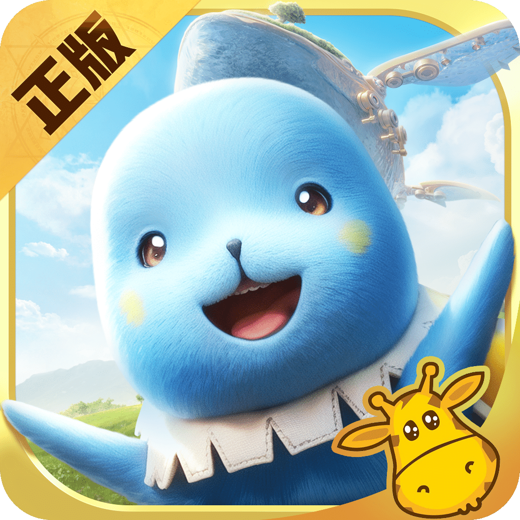 魔力宝贝：复兴