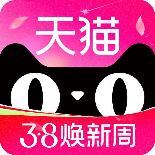 天猫