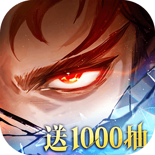 三国志幻想大陆2：枭之歌