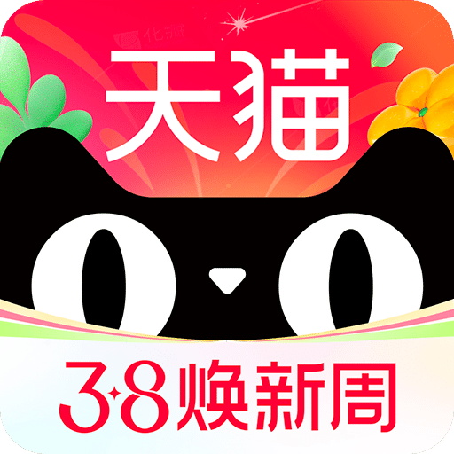 天猫