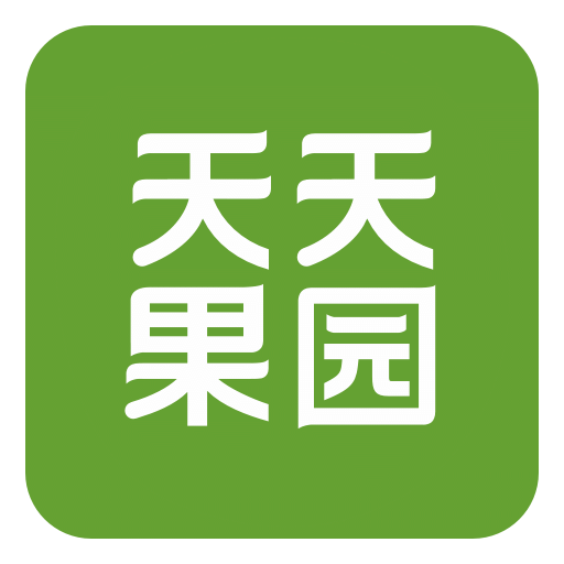 天天果园