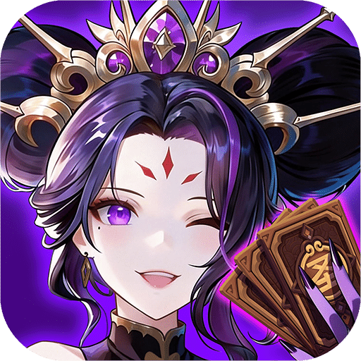 代号：西游斗智牌