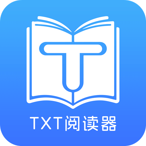 TXT阅读器