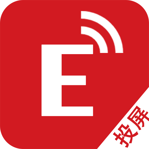 Eshare投屏助手