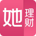 她理财