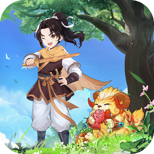 仙剑奇侠传：新的开始