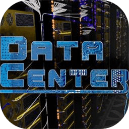 数据中心