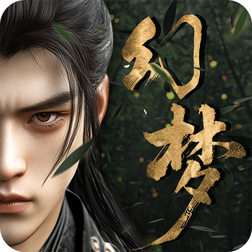 无尽噩梦7幻梦无年