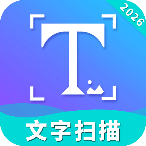 手机文字扫描工具