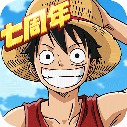 航海王：燃烧意志