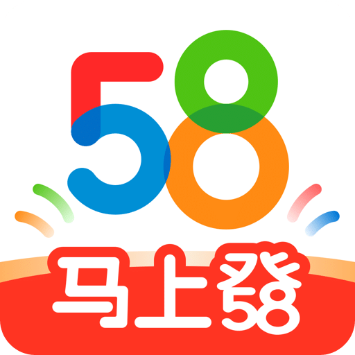 58同城