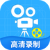 屏幕录制工具