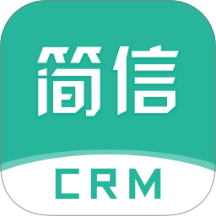 简信CRM