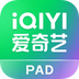 爱奇艺PAD