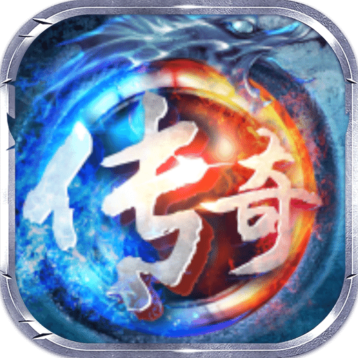 小鱼传奇手游版0102