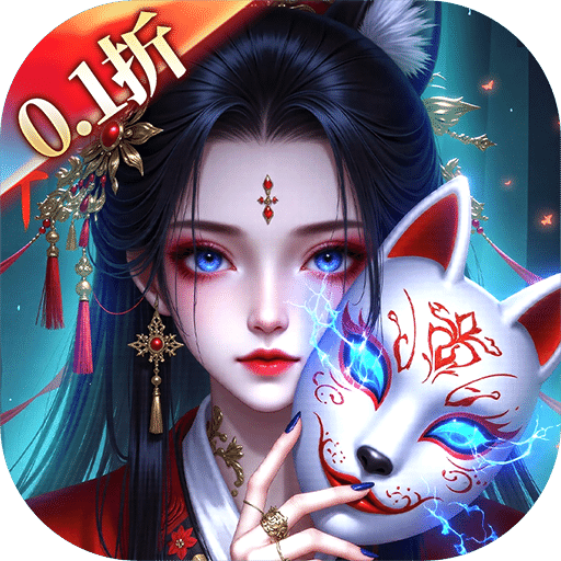 摸金校尉之西夏迷踪