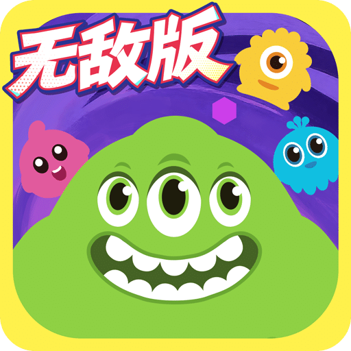 球球大作战-自由无敌版