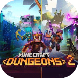 我的世界：地下城2