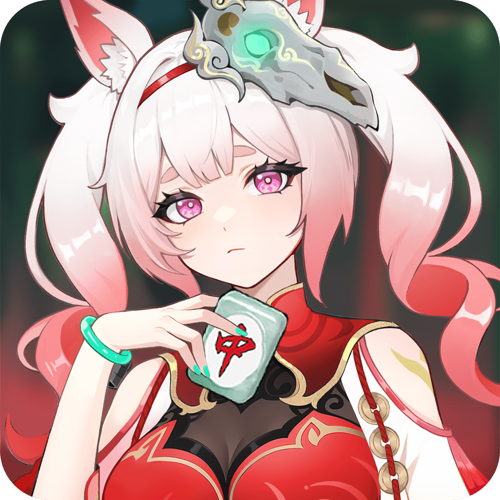 我在地府打麻将