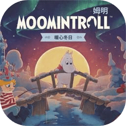 姆明：暖心冬日