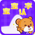 宝宝认字