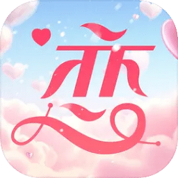 你好我们还有场恋爱没谈