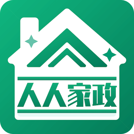 人人家政