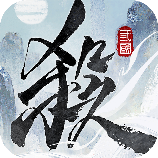 三国杀武将觉醒