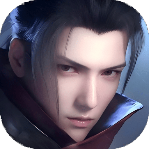 凡人修仙-增强现实版