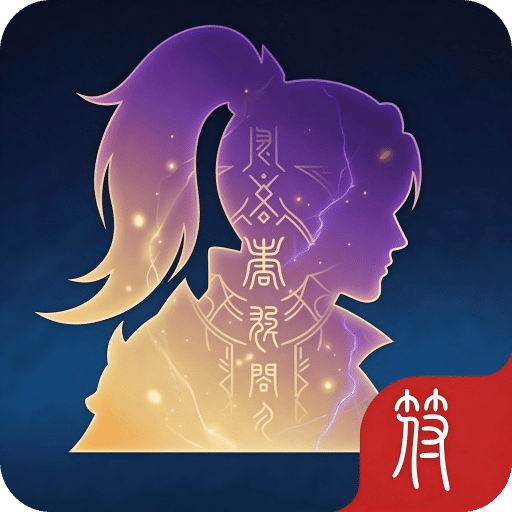 我能刷属性