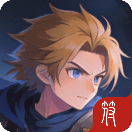 终极王牌：五元对决