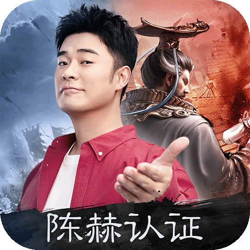 三国：天下归心