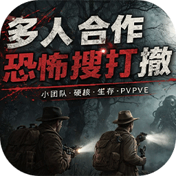 怪谈