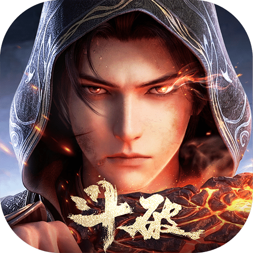 斗破苍穹：异火降世