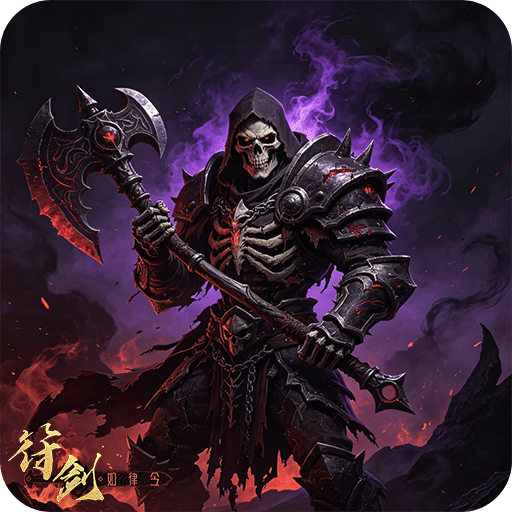 传奇魔兽大爆炸