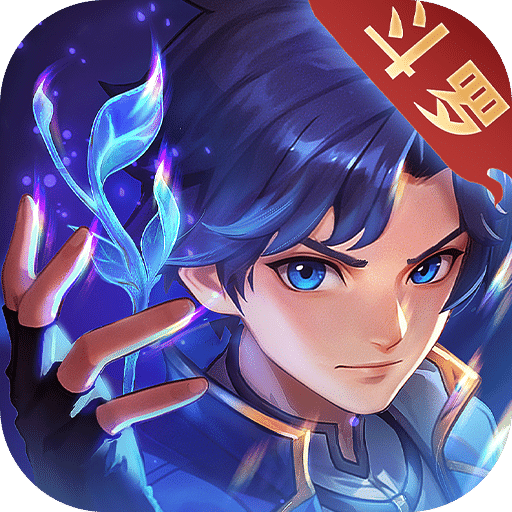 斗罗大陆：传承