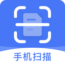 手机扫描