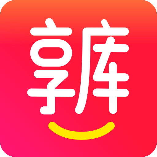 享库生活