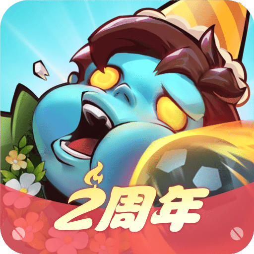 向僵尸开炮
