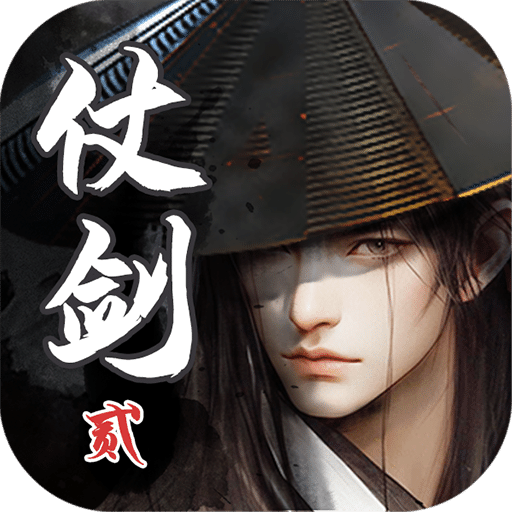 仗剑天涯之剑影风云