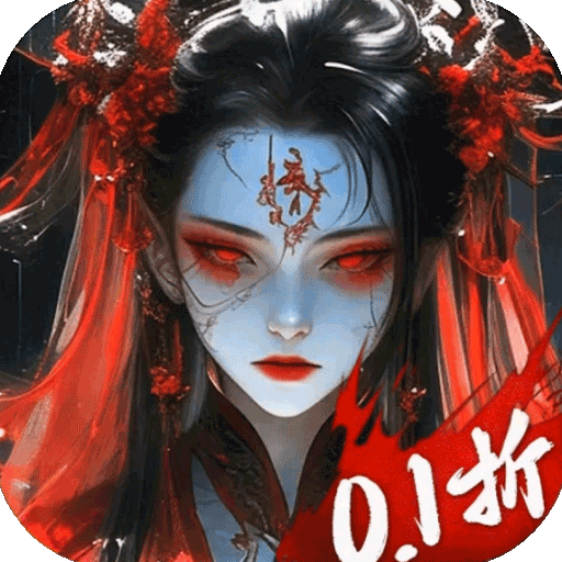 摸金校尉之伏魔殿