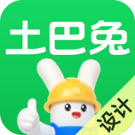 土巴兔装修设计