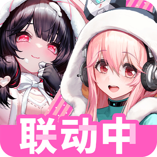 交错战线